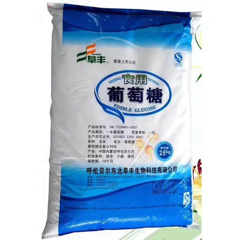 Food grade/industrial glucose Price Powder Bulk Dextrose Glucose Powder  25kg/bag