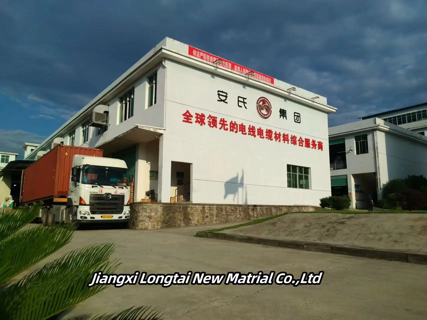 Polypropylene Baler Twine (130lb, 2 rolls, 9,000')