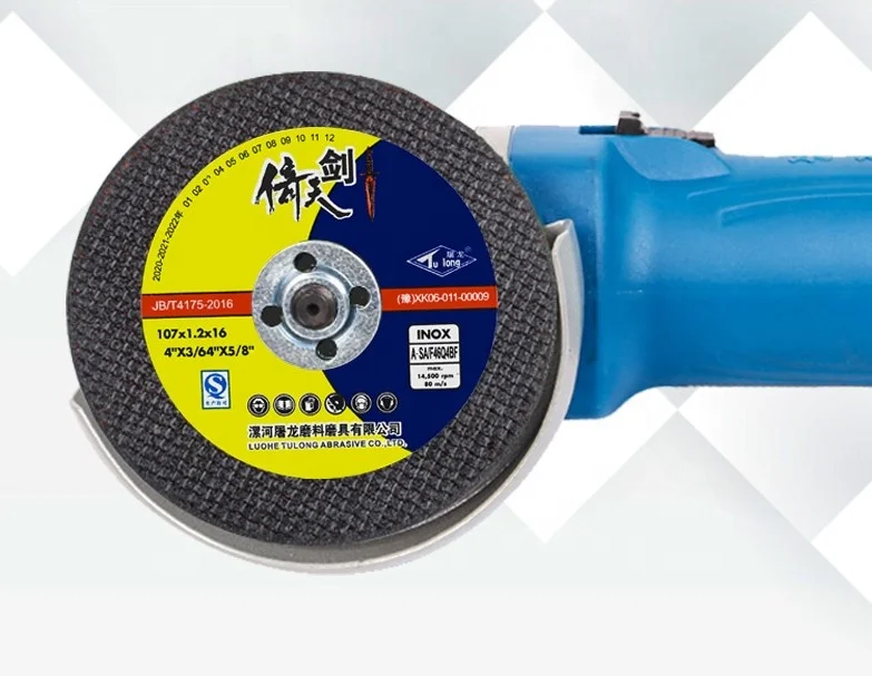 
Stainless Steel Disc Sharp Metal High Speed Blade Multifunctional Cutting Wheel 