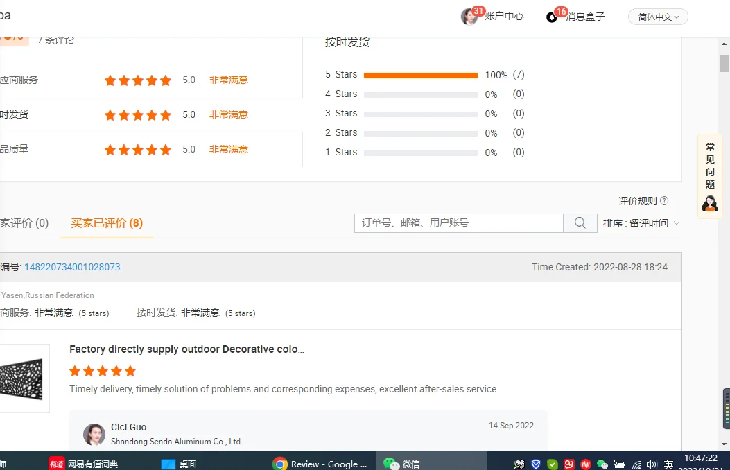 pingjia 1 