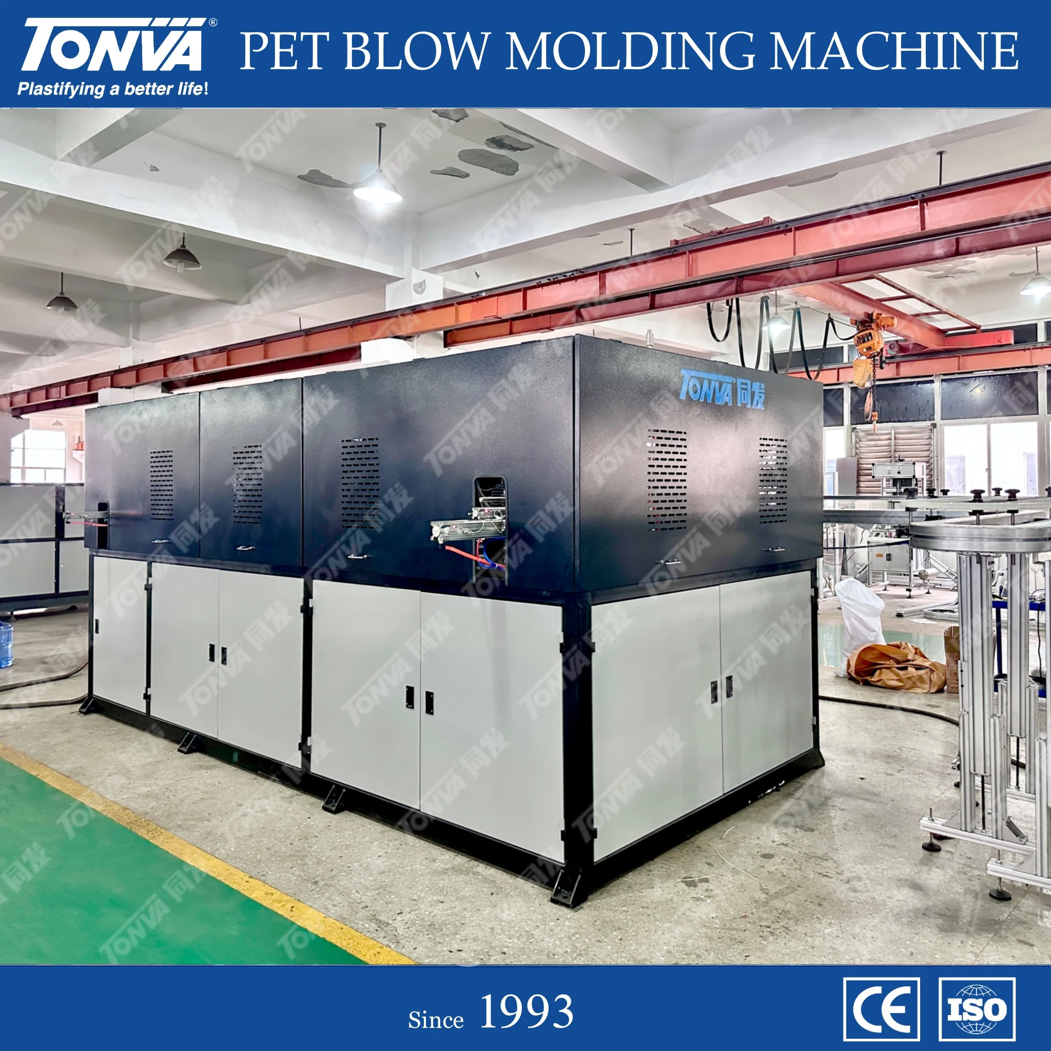 plastic PET wide neck jar automatic blow molding machine
