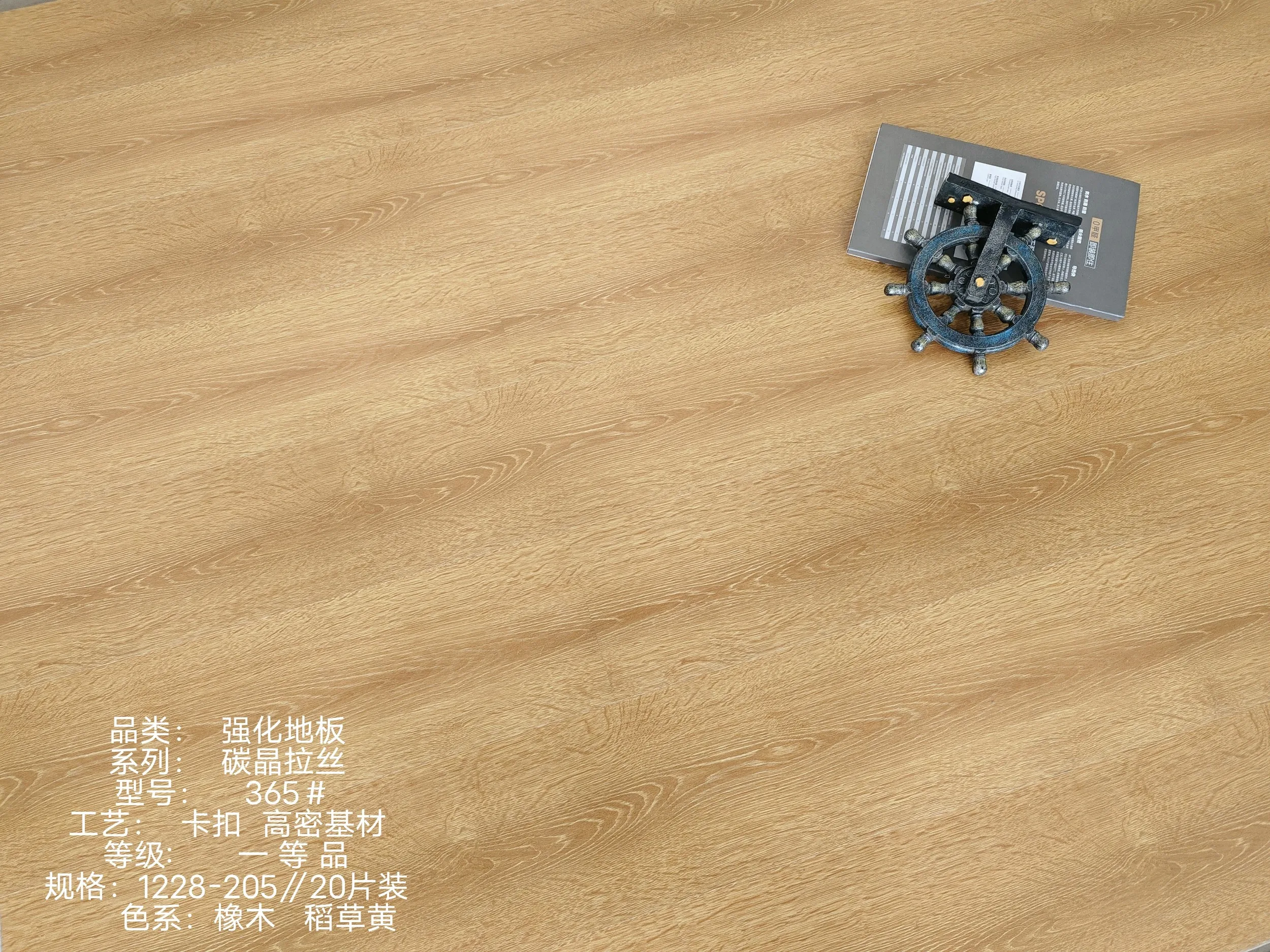 Modern Design 7mm 9mm 10mm 11mm 12mm Waterproof Parquet Laminate Flooring