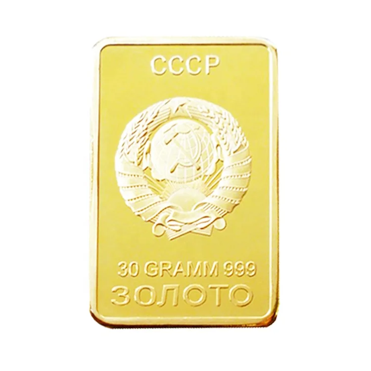 FS-Craft Custom Design Russian CCCP Gold Plated Souvenir Bar Russia Gold Bar