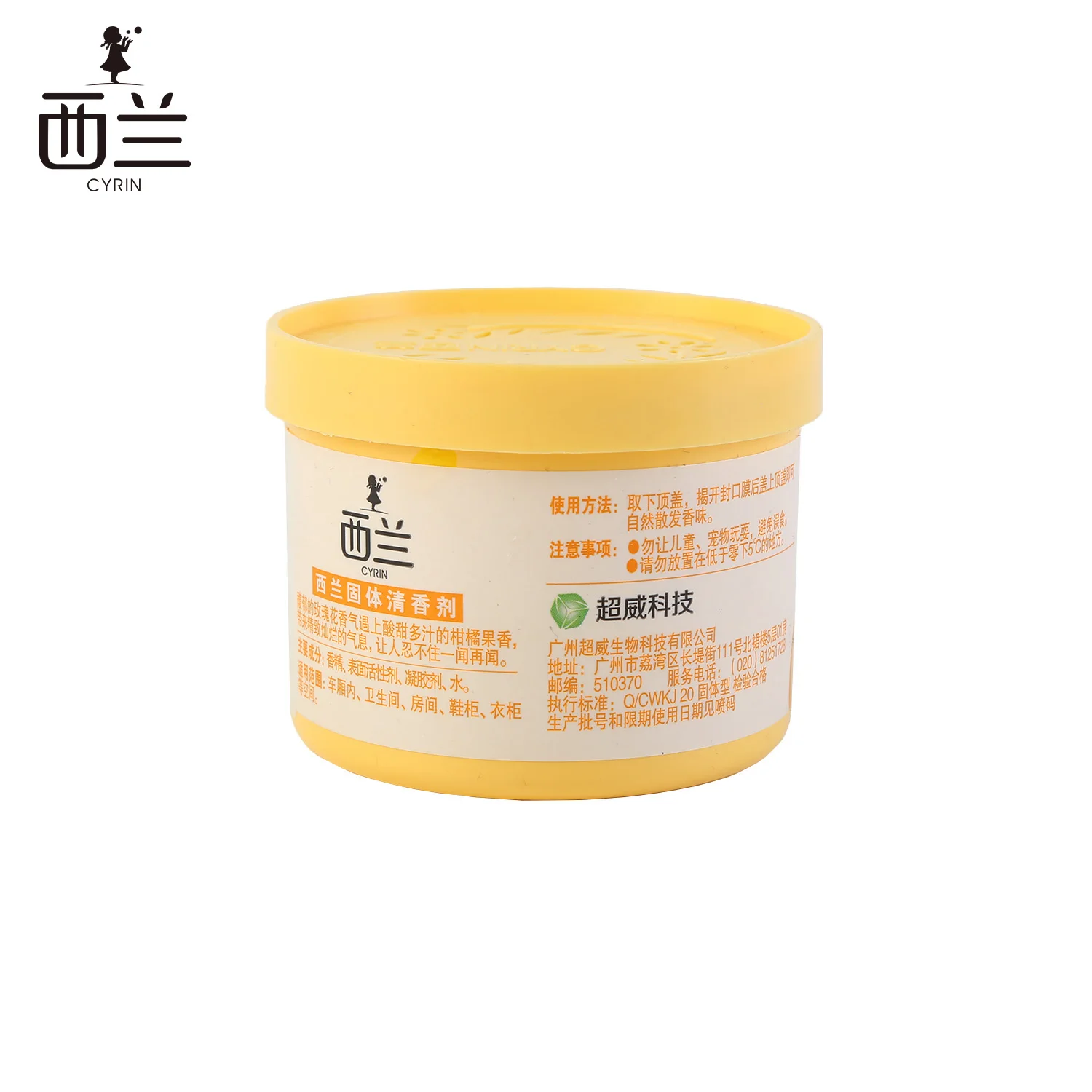 68g Toilet deodorant air fresheners solid aromatic fragrance luxury car scent room fresheners