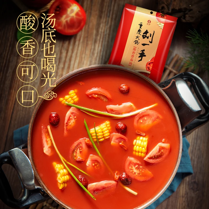 Tomato-flavor hot pot seasoning real ingredients taste delicious and not spicy hot pot base