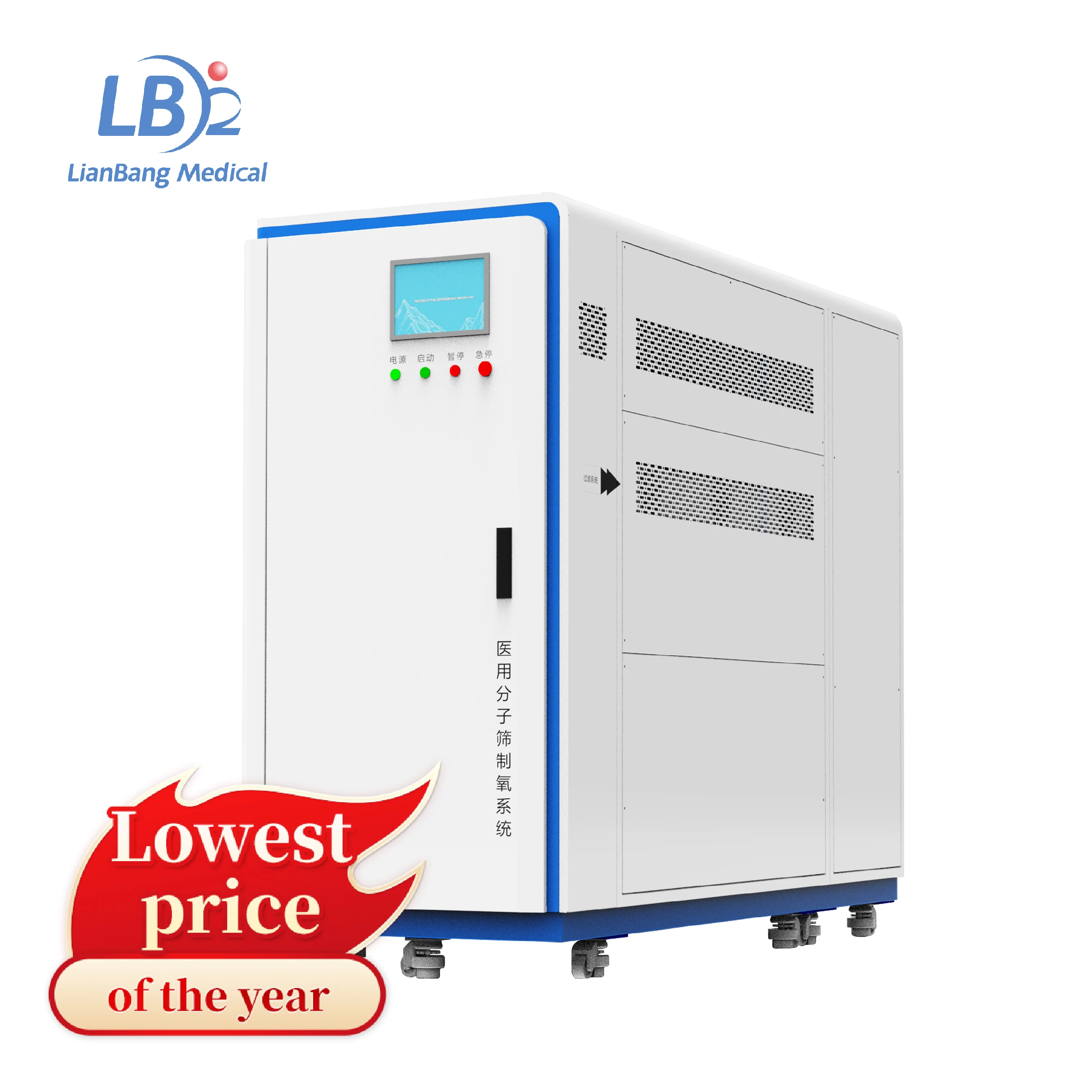 China factory 1Nm3 5Nm3 96% PSA oxygen generator for hospital clinic