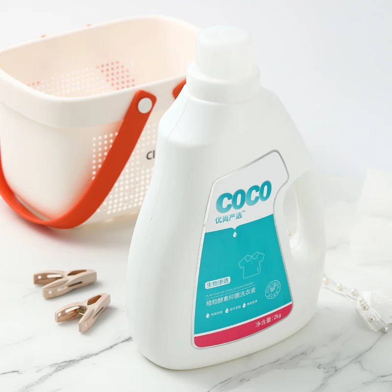 Hot sell remove stains Liquid Laundry Detergent inhibit bacterial growth plant enzyme laundry detergent