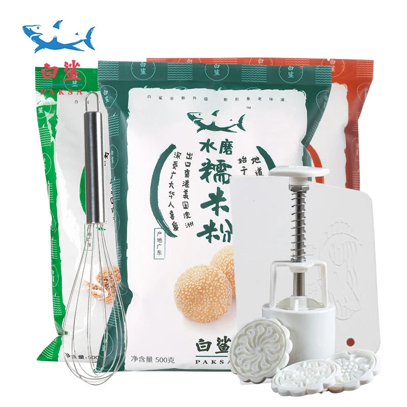 baisah Homemade ice skin moon cake powder with pastries to eat glutinous rice dumpling paste mold set