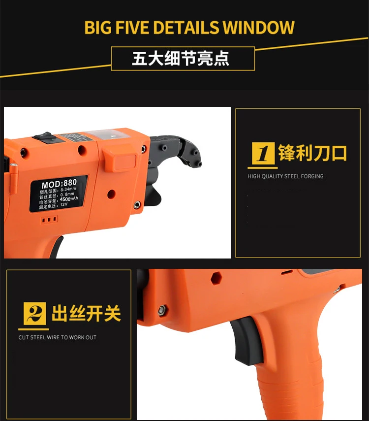 Handheld lithium battery intelligent and efficient automatic steel bar strapping machine