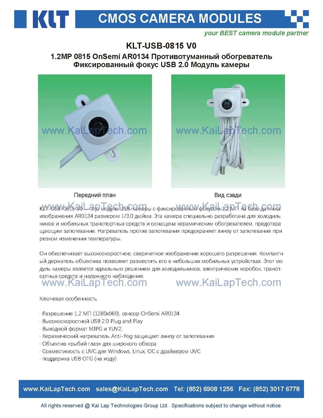 KLT-USB-0815 V0 01.jpg