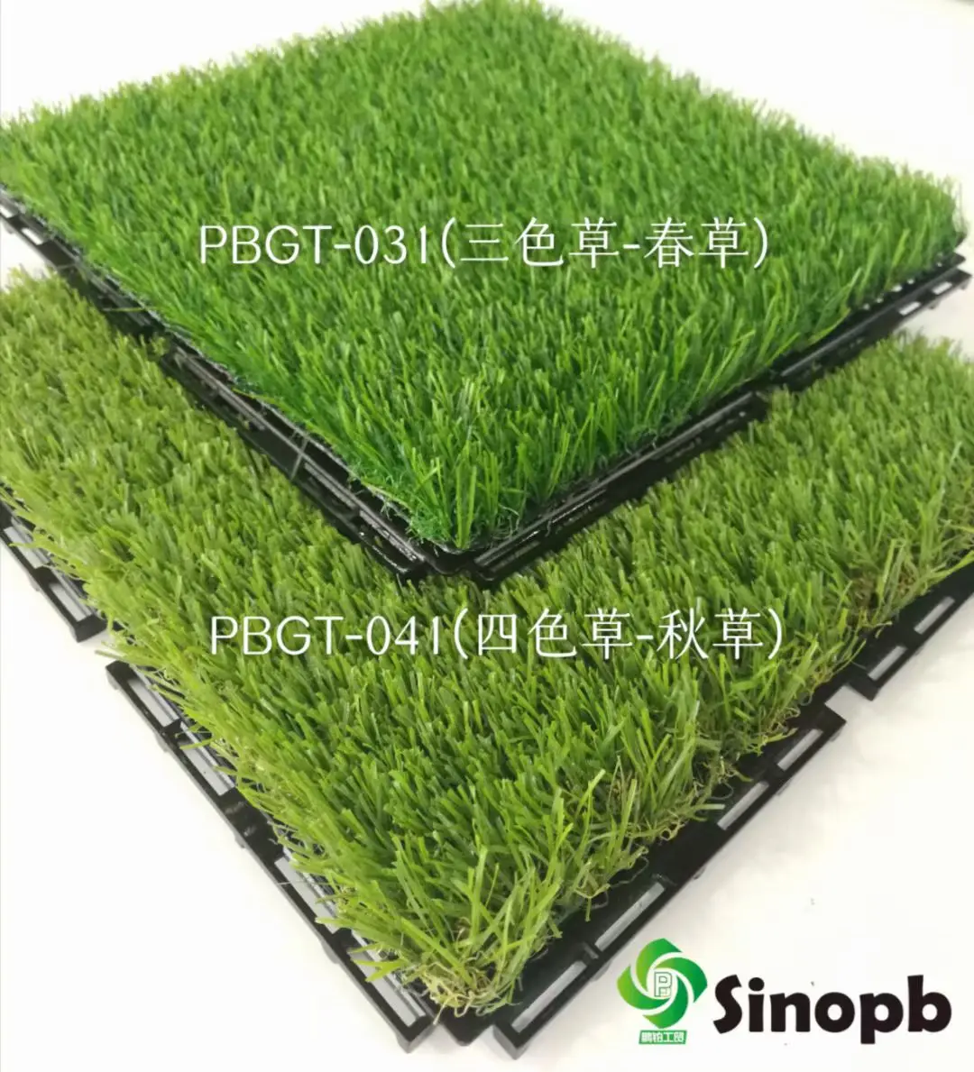 PBGT-334  4color garden landscaping & decking, Artificial grass turf,  grass composite deck tiles for villa playground