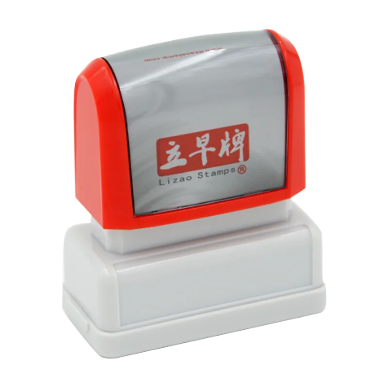 OEM штамп материал Фабричный оптовый учитель комментарий светочувствительный флэш-штамп печати