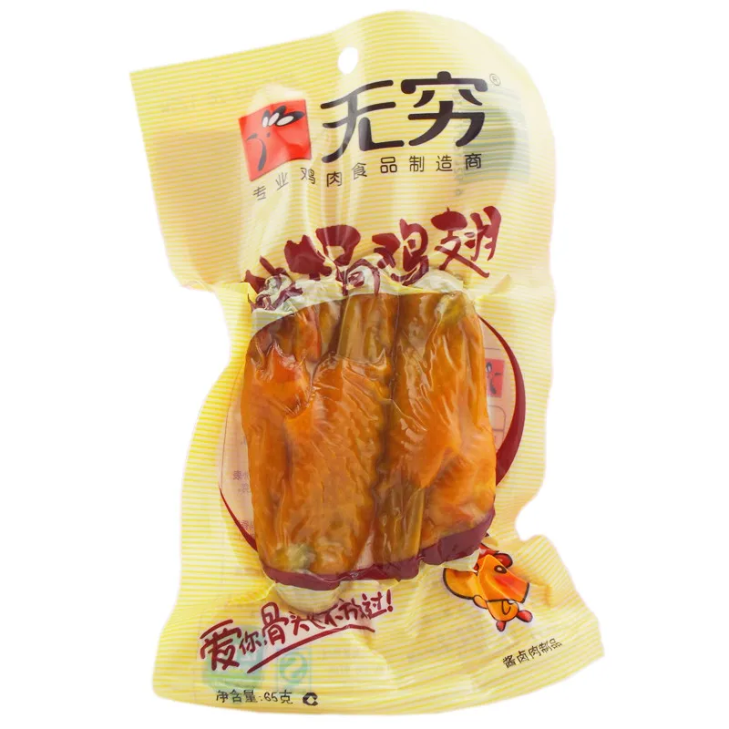 
Sauce Braised Pork Snacks Salt Baked Chicken wings Snacks Traditional Local Chicken wings Snacks 