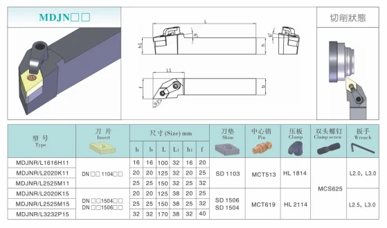 High performance external turning tools holder spring steel cnc lathe holder cutting bar MDJNR2525M15