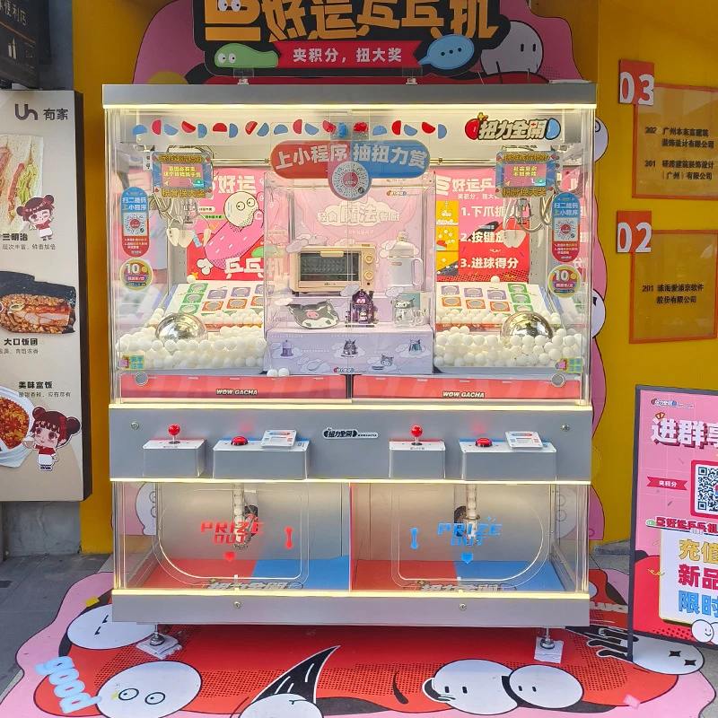 New Catching Cranes Catching Ping P-o-n-g Balls Double Coin Operated Game Machine Commercial Arcade Entertainment Equipment