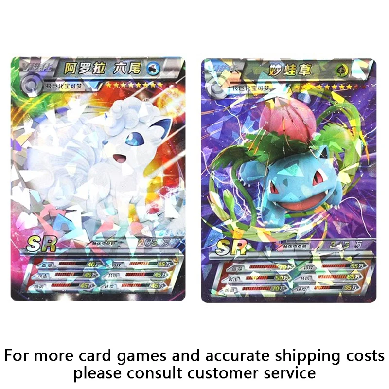 GL Pokemoned Monster Trading Collectible Cards Board Game toys for children