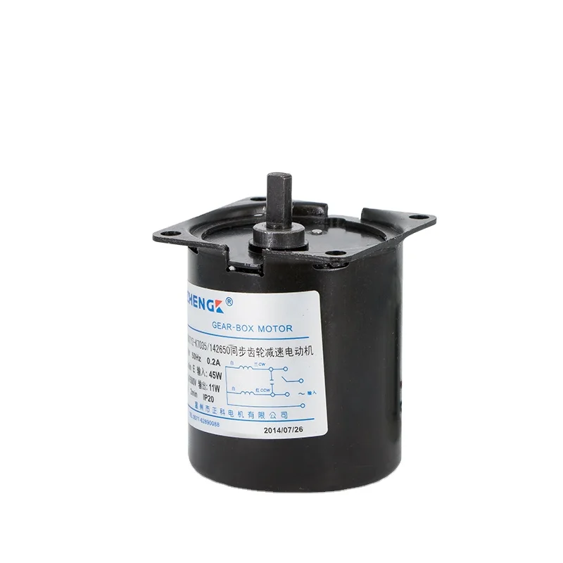capacitor 0.33uf ac motor  1hp 220v ac motor gear head motor