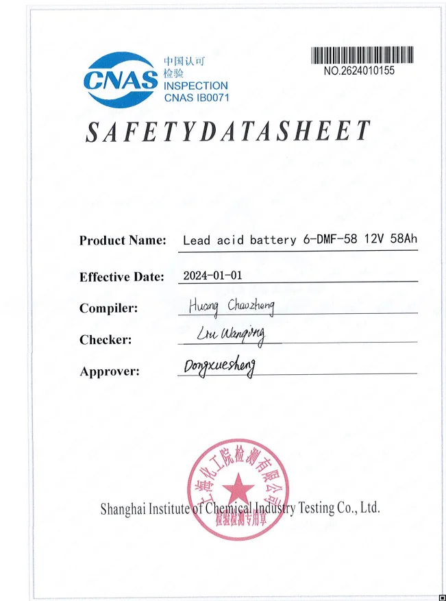 certification