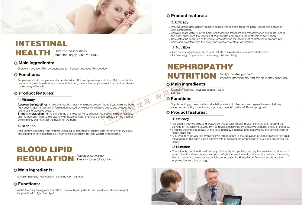 
high quality peptide module raw material of water soluble peptide 