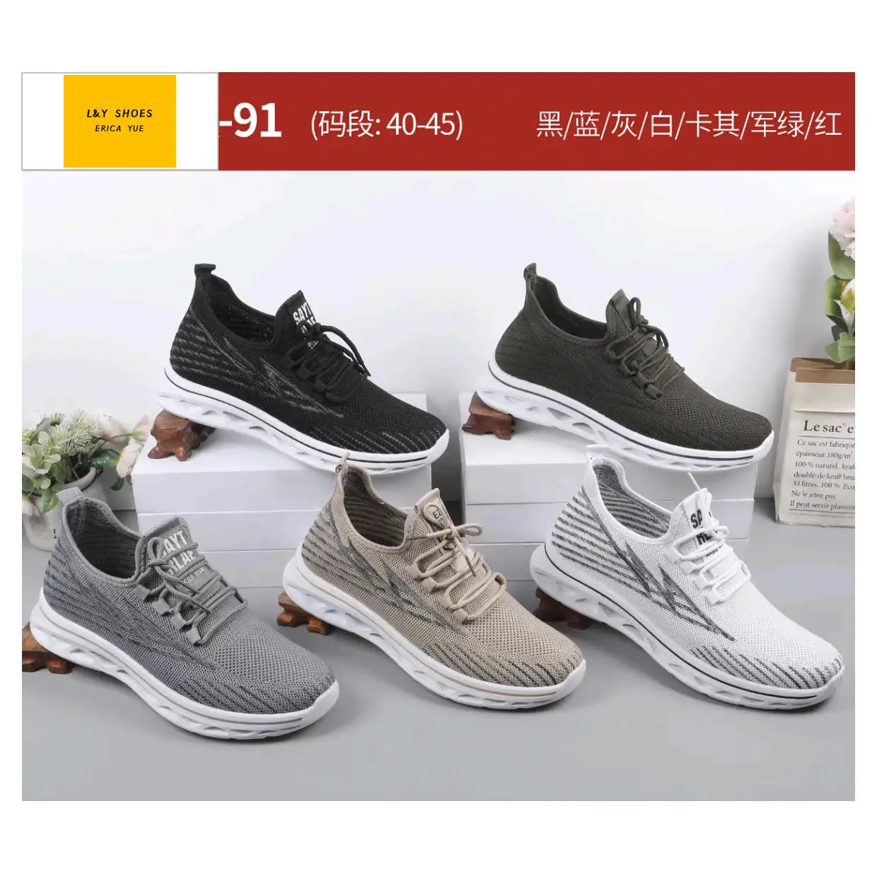 2023 new design extra big size 40-45 sock knit man fashion cheap sneaker shoes hotsale wholesaler factory oem logo order shoes