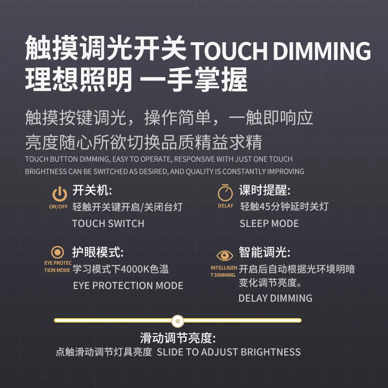 Kids Reading Eye Protection Smart Home Lights Red Light Gain Technology Touch Control Study RG0 Modern Led Desk Table Lamps