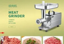 Electric Enterprise Mutton Fish Refrigerated Meat Grinder with New Condition Motor for Restaurant Food Shop Home Use Farm