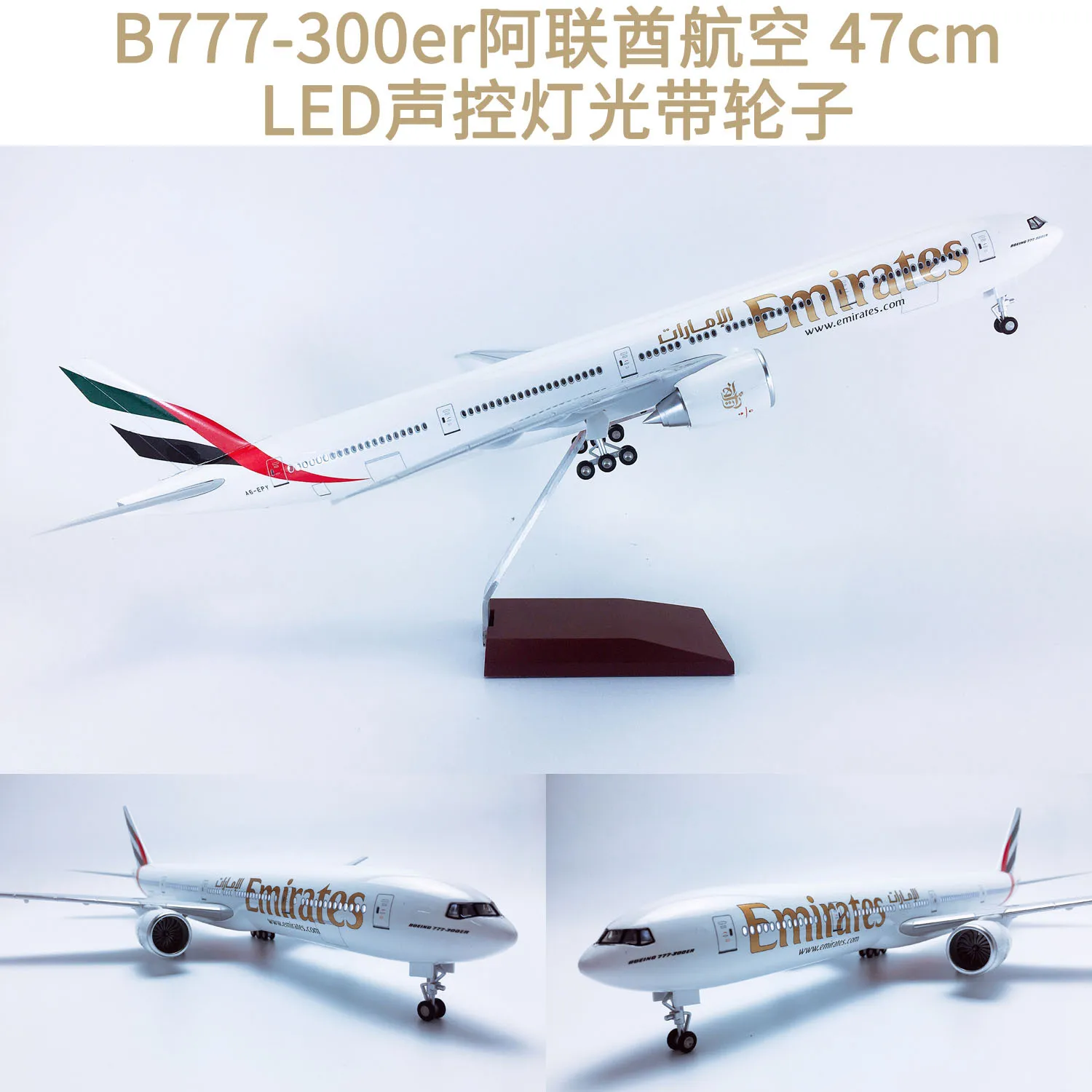 1/157 масштаб 47 см самолет авиакомпании Emirates Boeing 777 авиа модель самолета с колесами и светодиодным светом