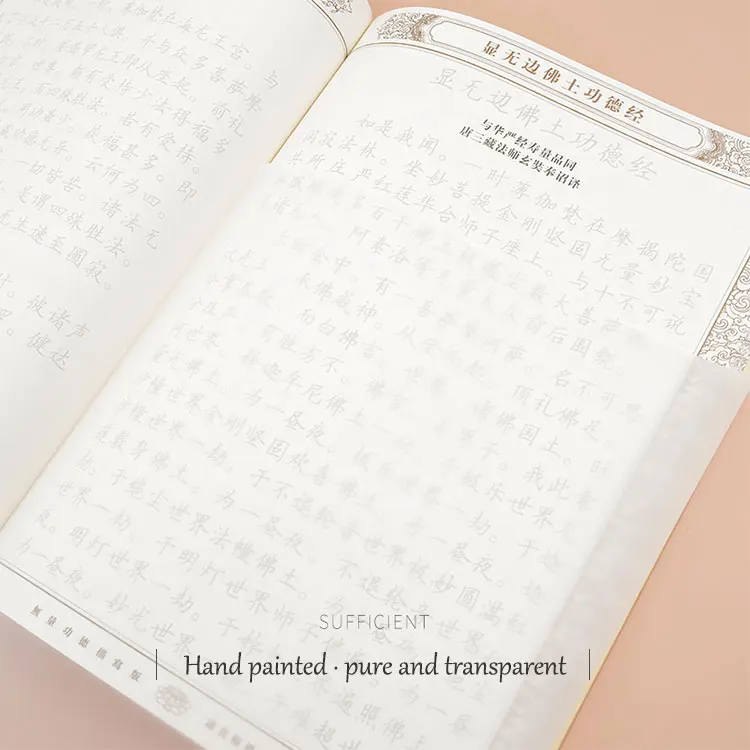 Оптовая продажа, пустая полупрозрачная бумага для пергамента, конверт из серной кислоты с пользовательским логотипом