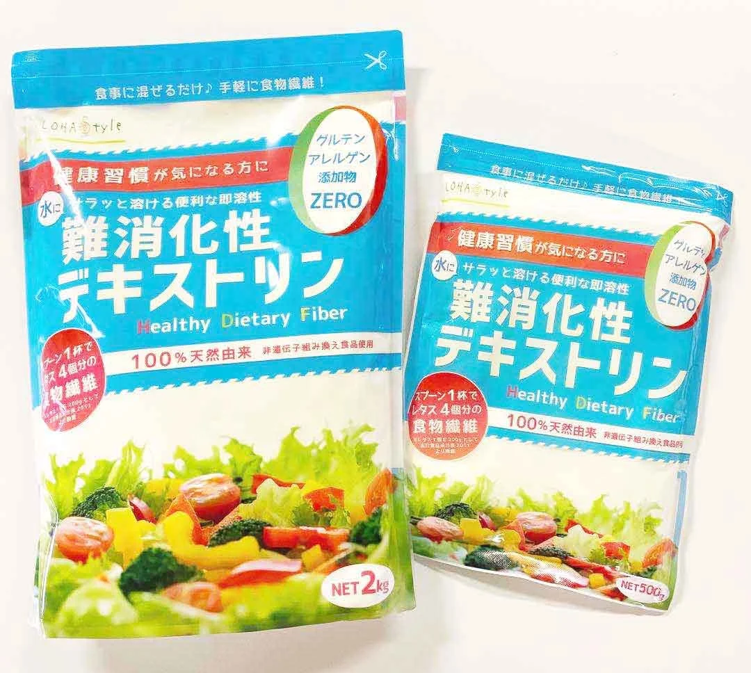 Indigestible resistant food grade corn dextrin