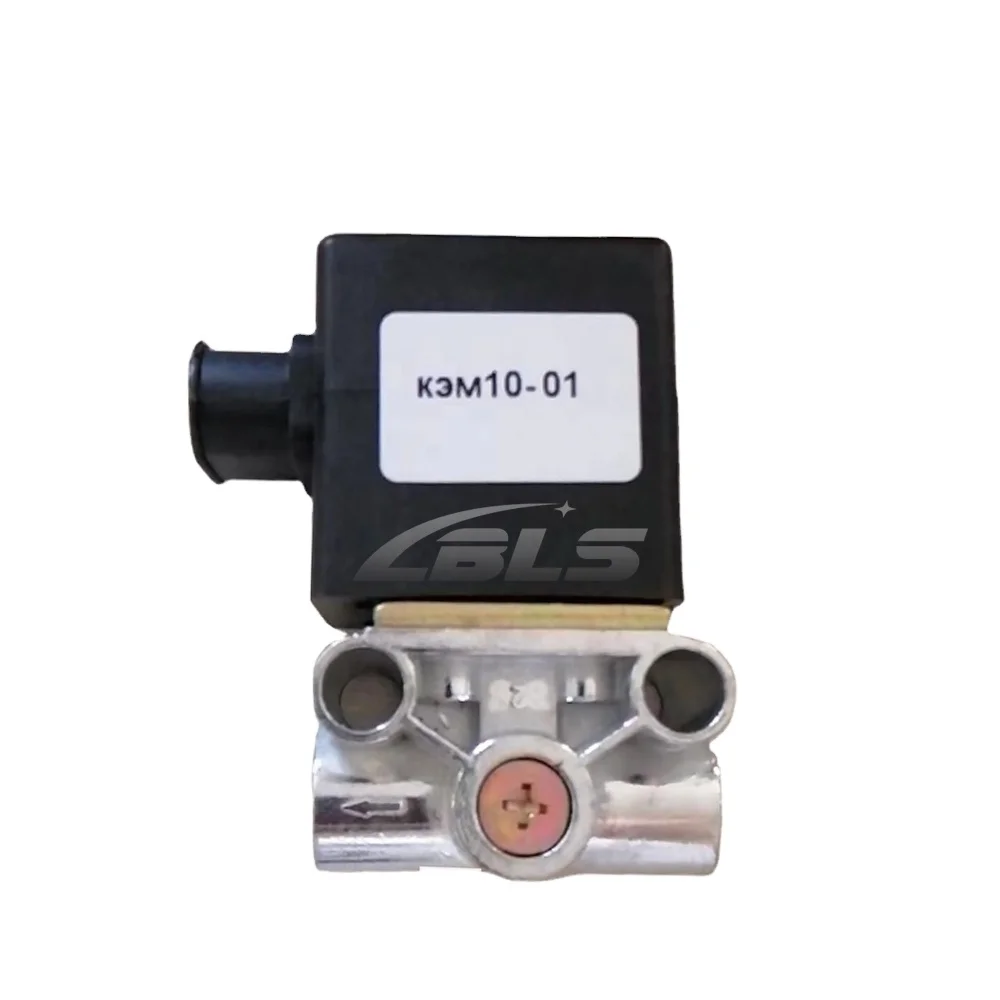 LBLS Rissian truck Air brake system Solenoid Valve KAM-10 for Kamaz