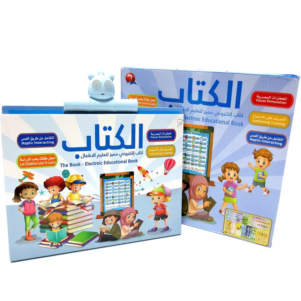 Child Educational Toy Ebook With Reading Kids Learning Arabic Voice Wall Chart