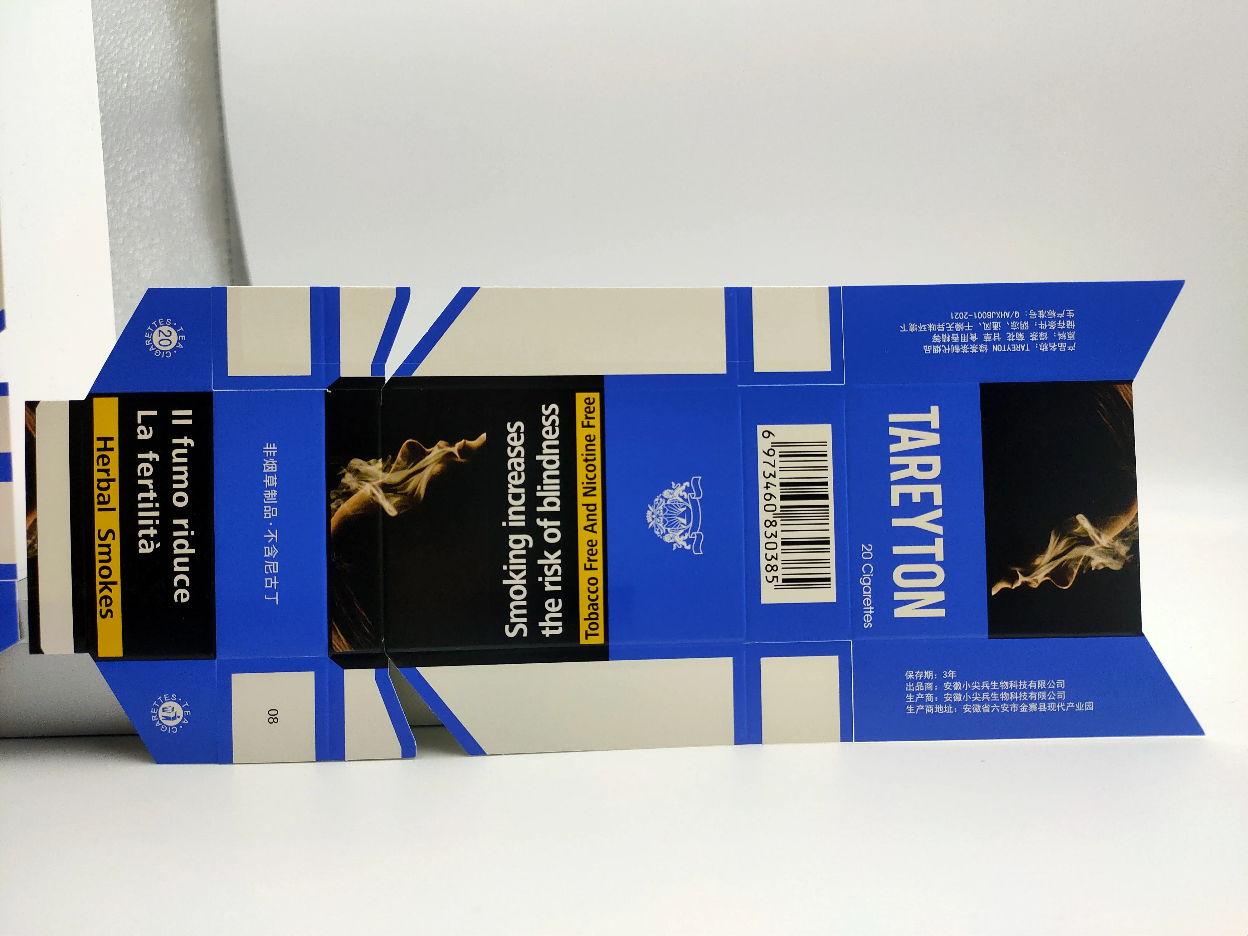 Custom Packing Box Cigarette Cardboard Paper For Inner Pack And Outer Cartons