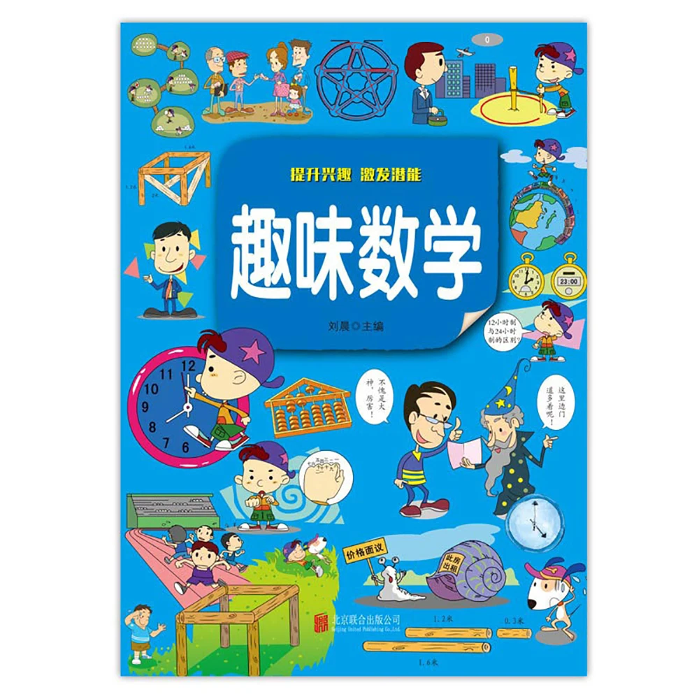 High Quality Made In China Printing Stereo Fairy Tale Softcover Story Coloring 3d Pop Up Children Book