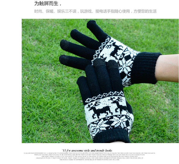 Прямая продажа с фабрики рождественские жаккардовые перчатки с оленем для сенсорного экрана Зимние перчатки для Хэллоуина теплые перчатки