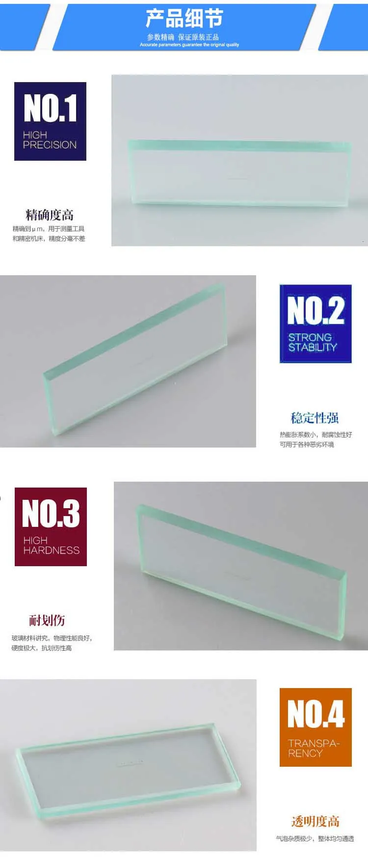 2022 New Arrival Optical Retail HCL01-10 Wear Resistance Measuring Tools Ruler for Other Optics Instruments