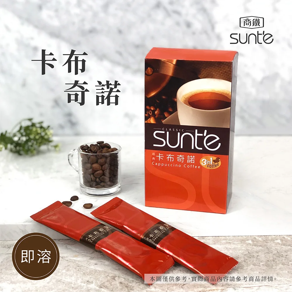 slimming coffee weight loss