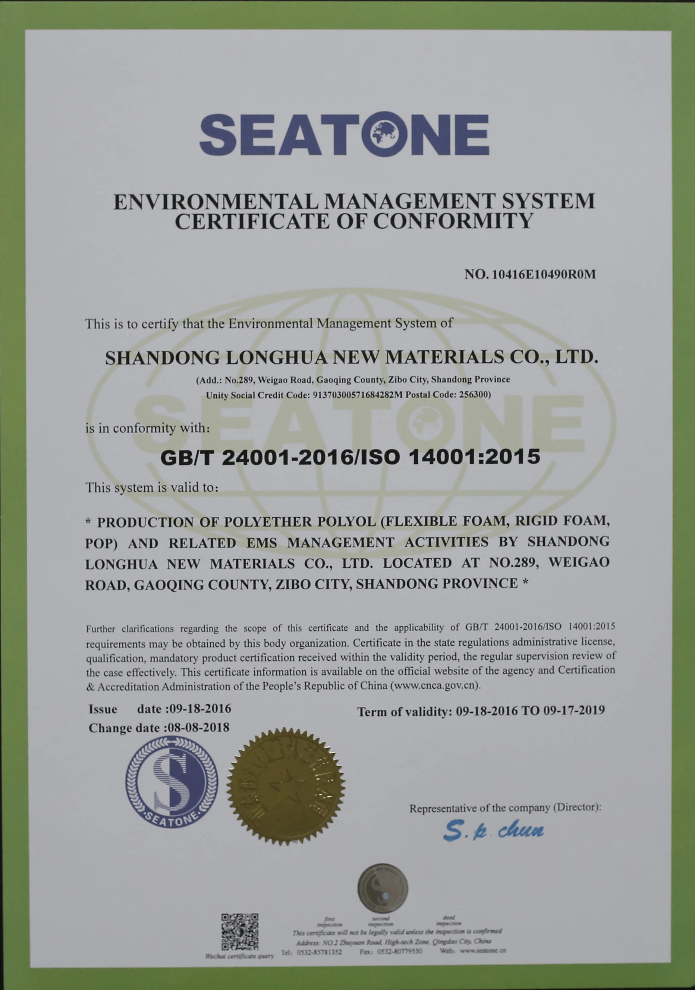POP (solid content of 25%) for Conventional Flexible Mattress Foam