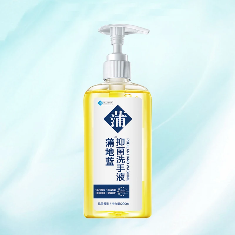 Skin Care Natural Organic Herbal Flower Flavor Antibacterial Hand Wash