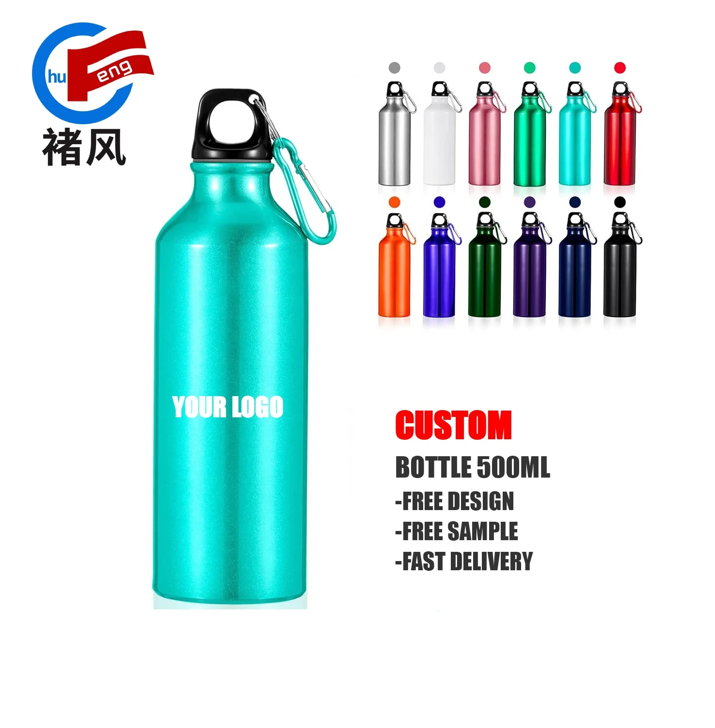 CHUFENG Customized Cheap Promotion Water Bottle with Company Logo Outdoor Sport Aluminum Water Bottle for Promotion