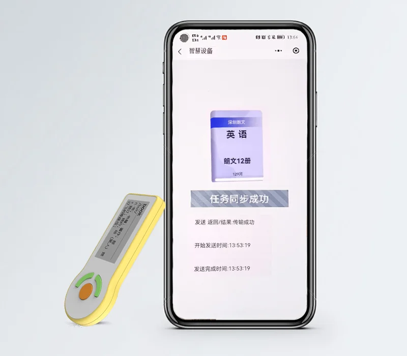 Xuezhiyou learningmachine read offline translator ink pen dictionary electronic translator