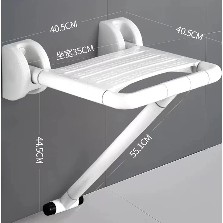 Folding Shower Chair Grab Bar Room  Cradle Seat For Elderly Plastic Stool
