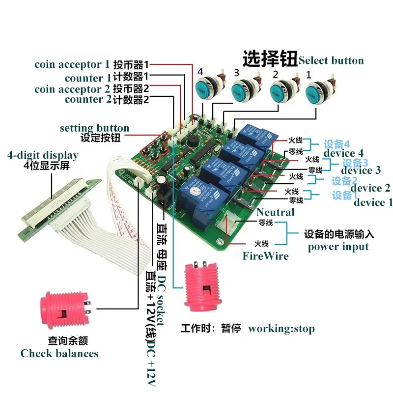 Монетная печатная плата с цифровым таймером 12v control 4 jy21 для стирального массажного кресла
