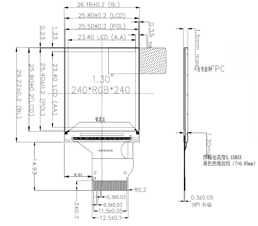 Topwin 1.3' 1.3inch 1.3 inch 240x240 pixels multi-color TW133TIG01 soldering type TFT-LCD display  4 SPI parallel Interface