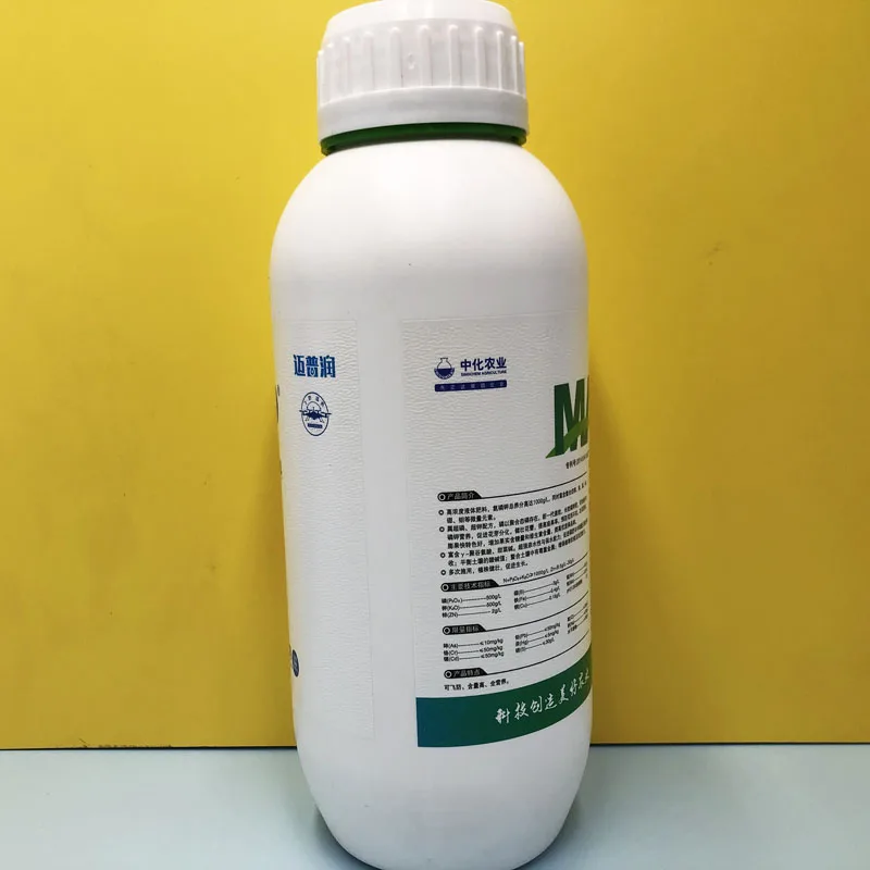 plastic bottle for fertilizer  chemical use bottle