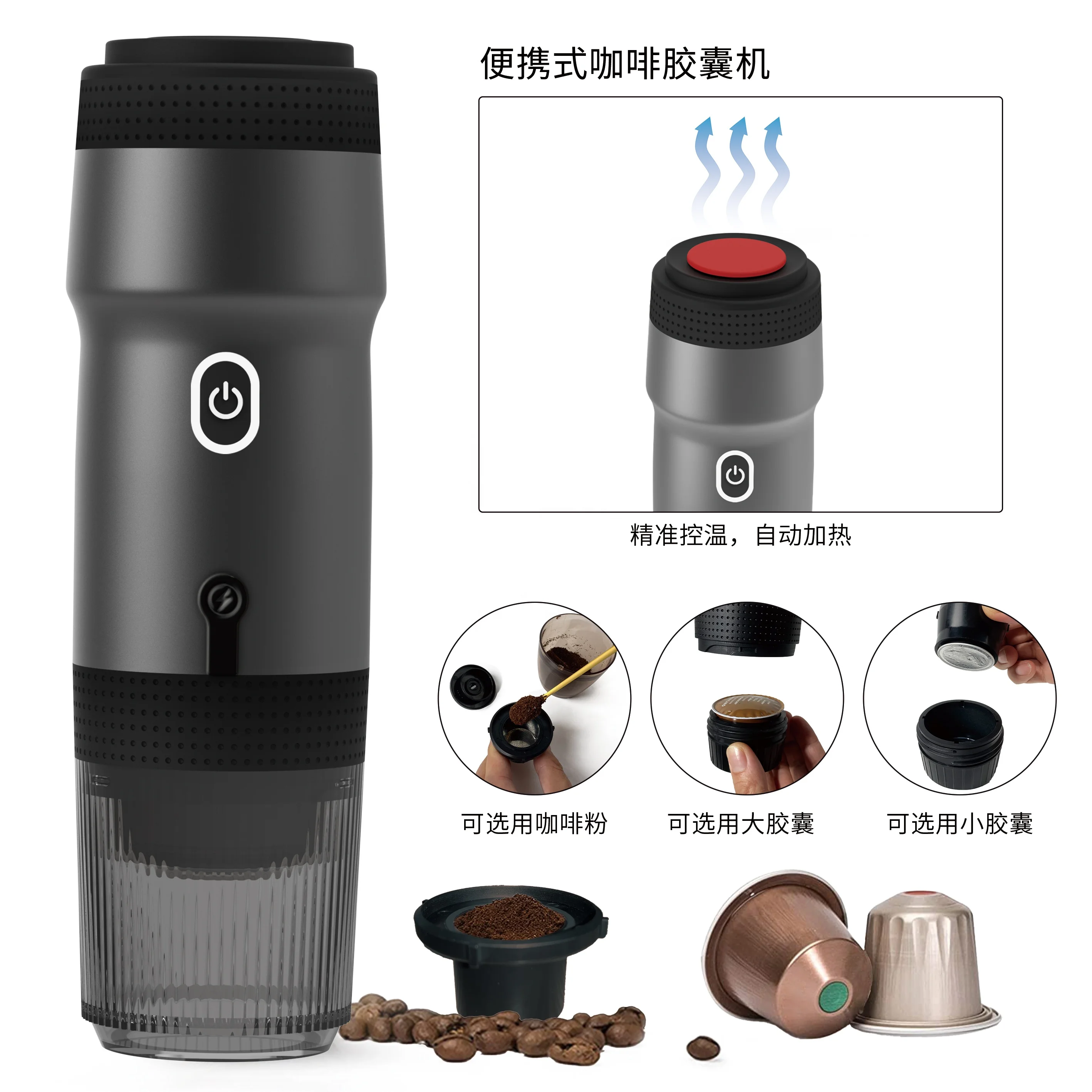 12V Multifunctional Portable Coffee Machine Mini Cafee Espresso Maker Typed-C Rechargeable OEM ABS Outdoor Office Coffee Machine