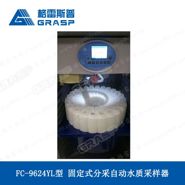 Refrigerated Automatic Water Sampler cassandratest water sensor testing equipment
