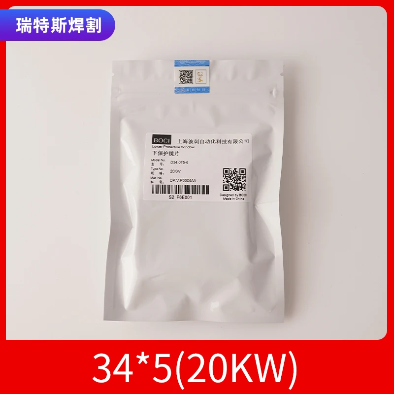 Boci оригинальная упаковка из 10 шт. лазерная Защитная линза высокого качества часть оборудования