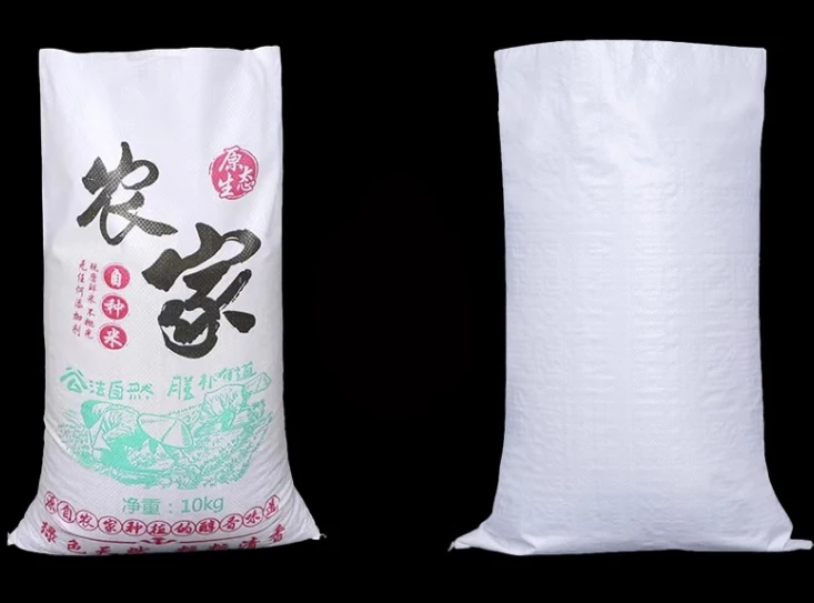 Plastic 20 kg 25 kg 50 kg polypropylene bag pp woven rice bag