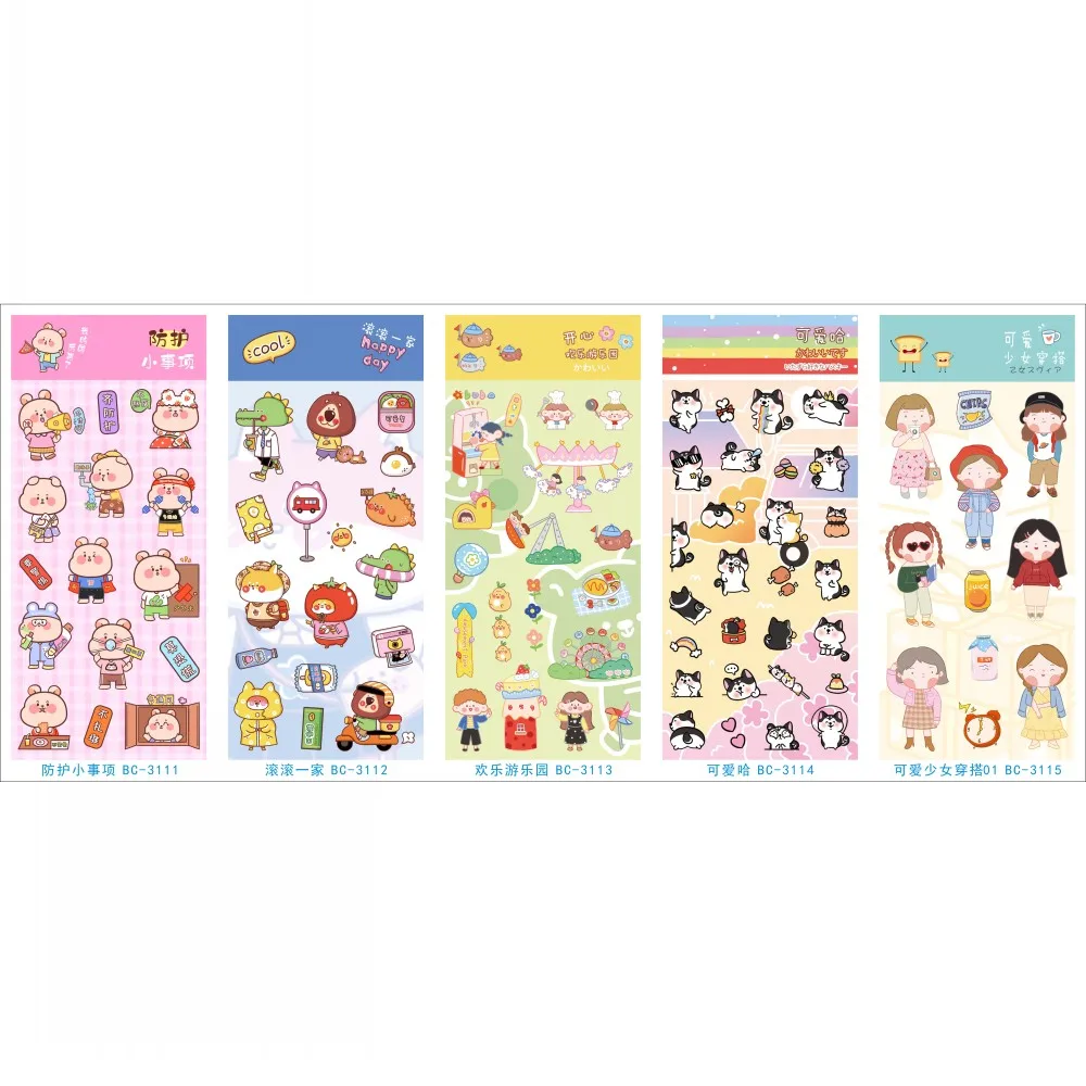 Custom cute cartoon stickers for kids label kids sticker printing