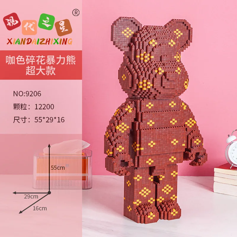 Hot sale Funny educational building block toy 55cm big model DIY  brick building blocks bear toys for children